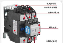 电容器如何配置合适的接触器和开关
